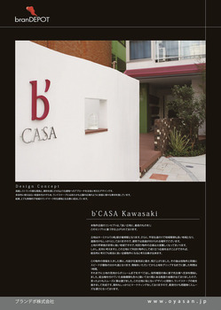 bc_kawasaki1_5_ol.jpg