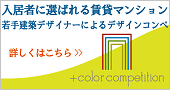 bnr_color competition.gif